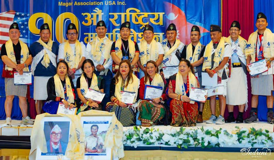 मगर संघ अमेरिका केन्द्रीय समितिको नेतृतवमा दिप सागर बुढा मगर, महासचिबमा केश बहादुर पुन मगर